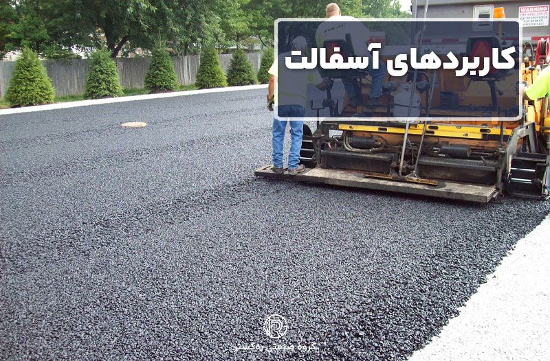 Applications-of-asphalt
