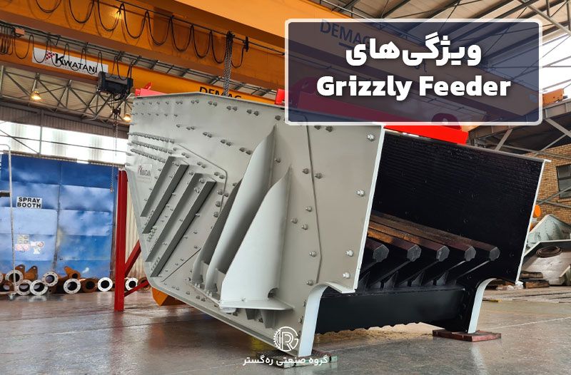 Features-of-Grizzly-Feeder